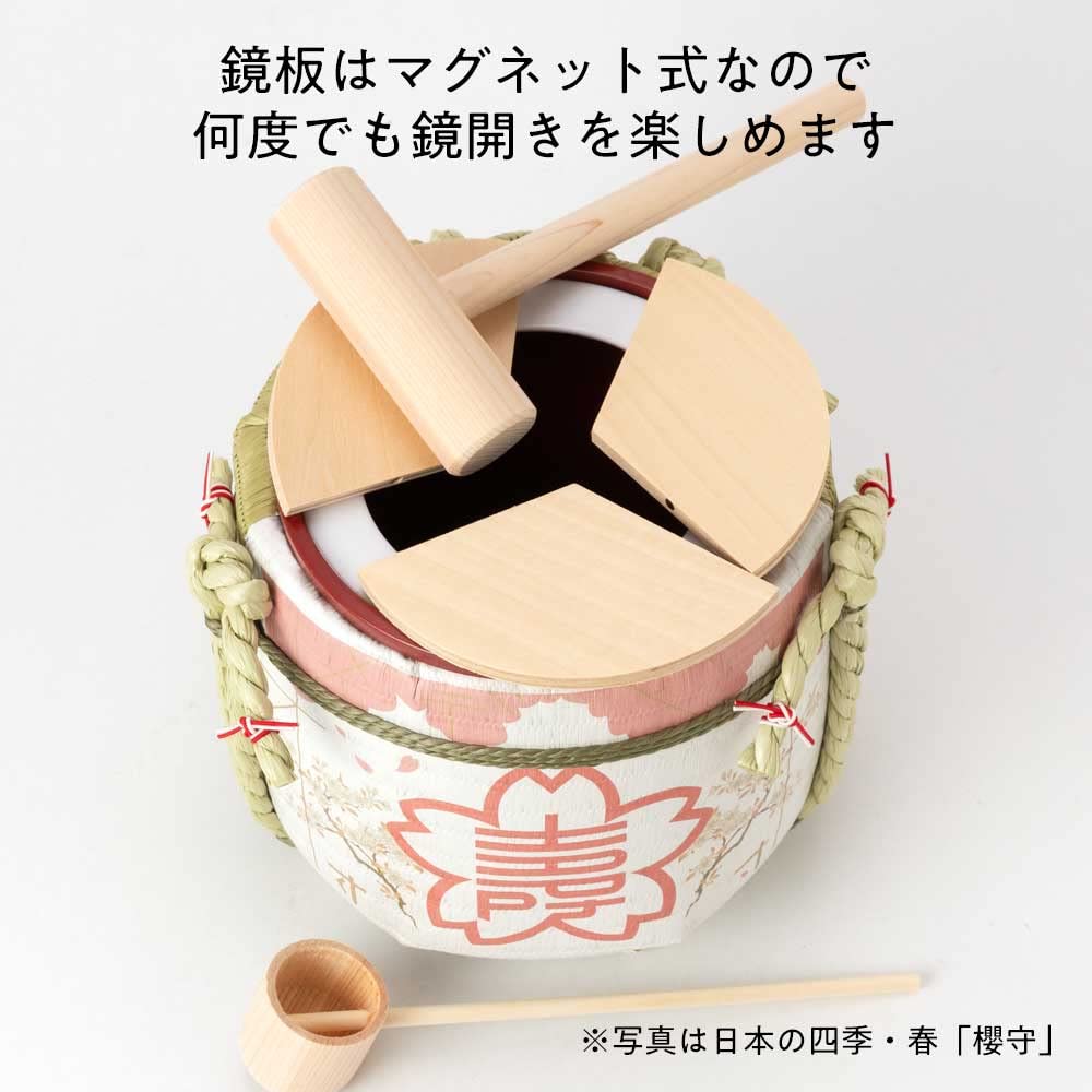 Amazon.co.jp: 岸本吉二商店 ミニ鏡開きセット 菰樽 マグネット